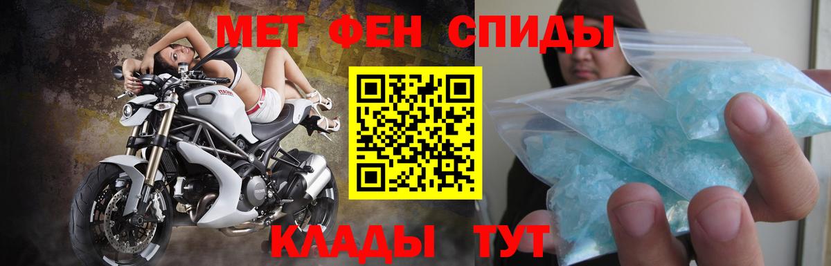 Амфетамин VHQ Гусев