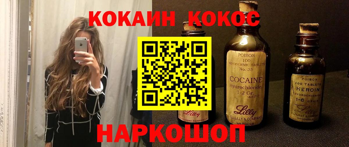 Кокаин Боливия Гусев