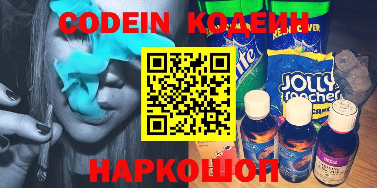 ГАШ  Кодеин  Гусев  Вход с VPN  Кокаин  КОКАИН  ГАШИШ  Меф МЯУ МЯУ  Меф   Марихуана  ЭКСТАЗИ  Героин 