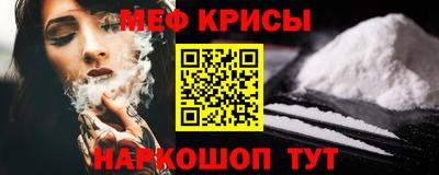 прущий лед Малоярославец