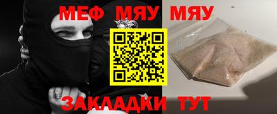 jwh Мариинск