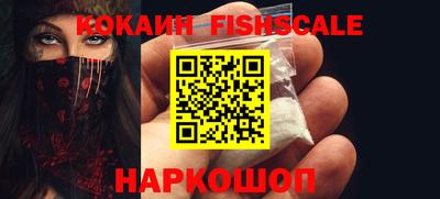 кокс Малгобек
