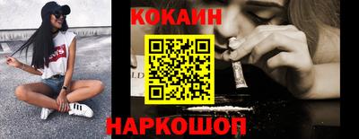 метамфетамин Ливны