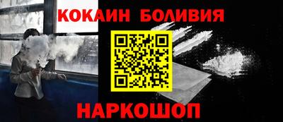 кокс Малгобек