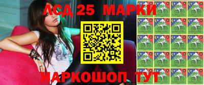 метамфетамин Ливны