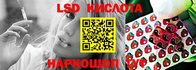 метамфетамин Ливны