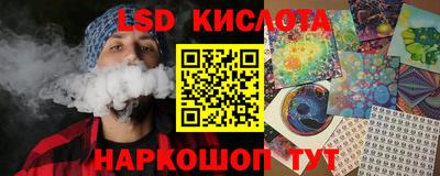 прущий лед Малоярославец