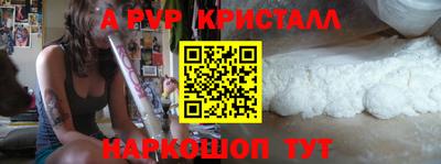 прущий лед Малоярославец