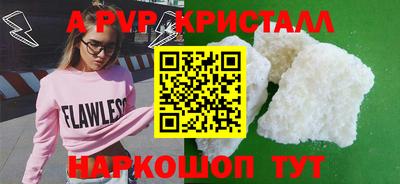 прущий лед Малоярославец