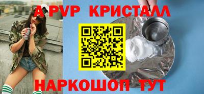 метамфетамин Ливны