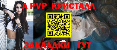 прущий лед Малоярославец