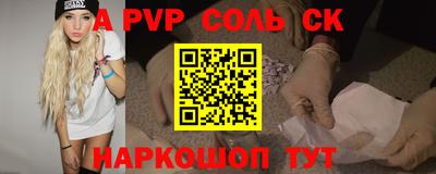 прущий лед Малоярославец