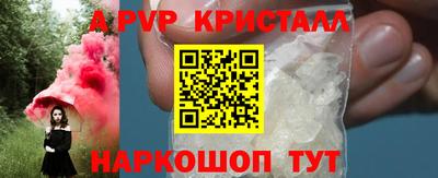 мдпв Лесосибирск