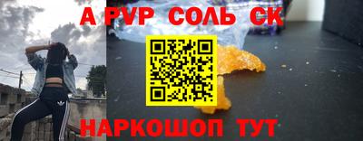 jwh Мариинск