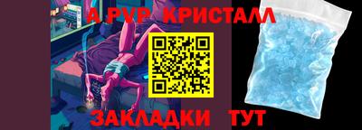 jwh Мариинск