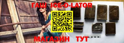 кокс Малгобек