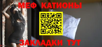 метамфетамин Ливны