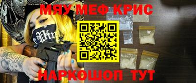 метамфетамин Ливны