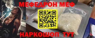 метамфетамин Ливны