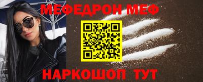 jwh Мариинск
