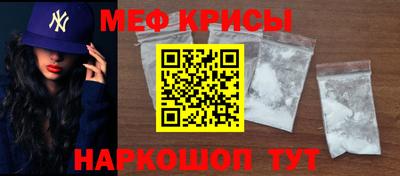 прущий лед Малоярославец
