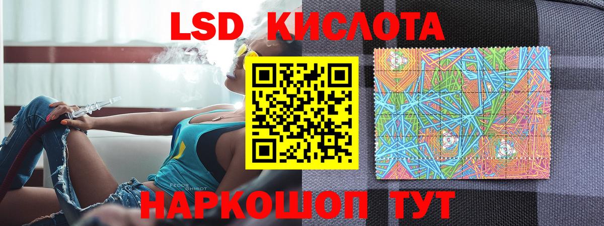 Гусев  Марки NBOMe 1500мкг  Марки N-bome  Вход с VPN  Марки NBOMe 1500мкг 