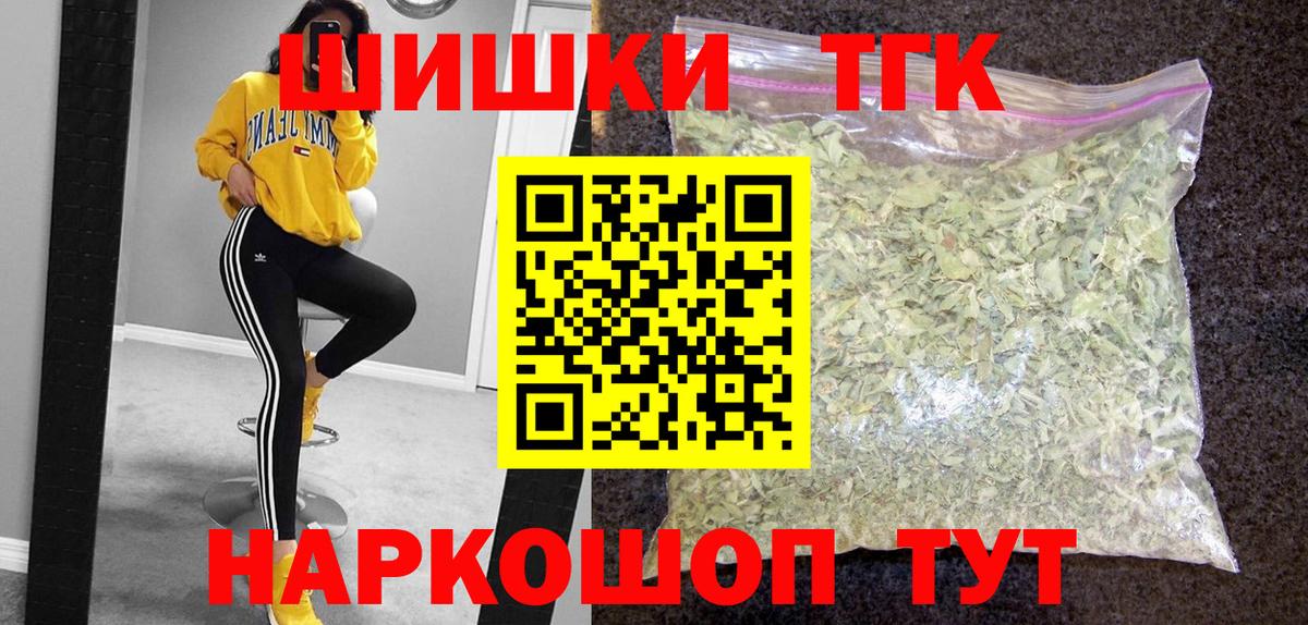 МАРИХУАНА семена  Каннабис MAZAR  Бошки марихуана OG Kush  Вход с VPN  Гусев 